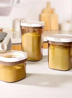 Kitchen Free Scraper Spoon Milk Powder Jar Storage Anti UV