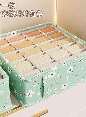 Storage box, underwear storage drawer, compartment box
