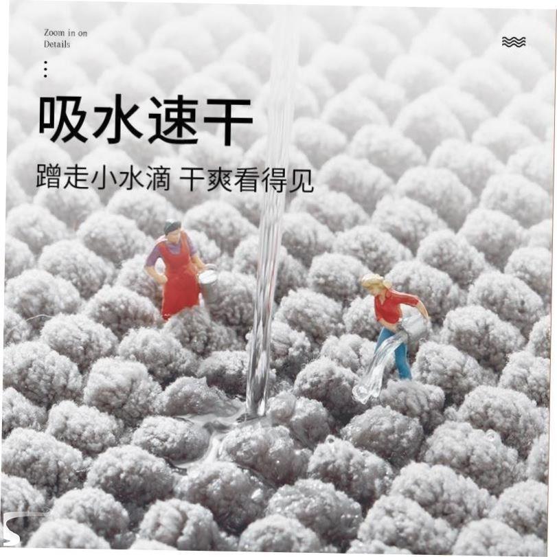 Bath Bathroom Floor Shower Rug Mat guard carpet卫生间地垫