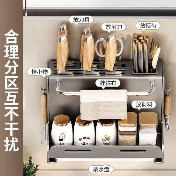 Kitchen Multifunctional Non Perforated Knife Holder Storage