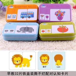 years inte matching children old card brain Childrens