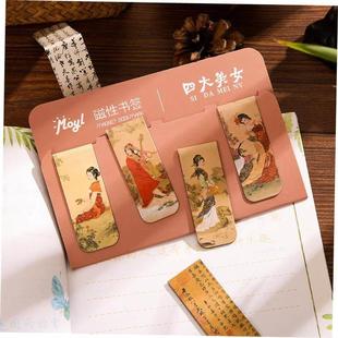 bookmark chinese magnetic gift set中国风磁性书签套 souvenir
