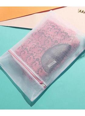 Zipped Laundry Bags Reusable Washing Machine Clothing Care W