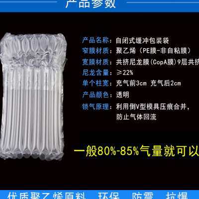 防水材料sbs自粘卷材种类 防水材料自粘卷材特点
