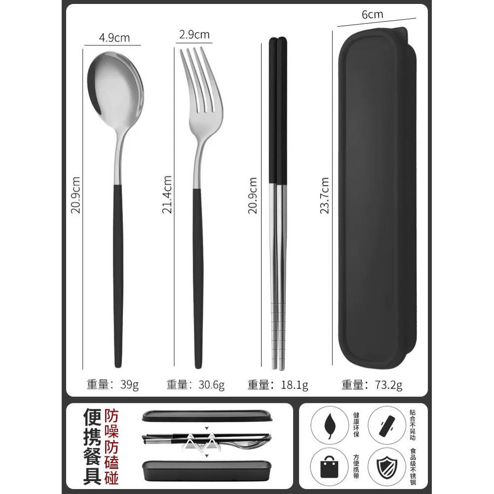 Cutlery Food Grade Stainless Steel Chopsticks Spoon Set餐具