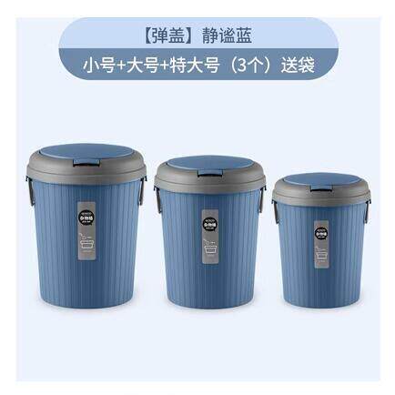 dustbin pressing type household clification Nordic trash can