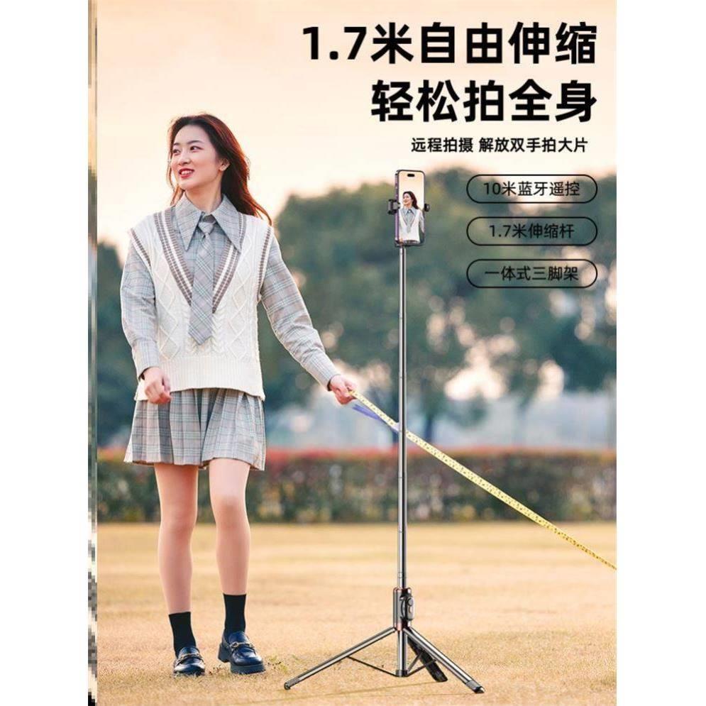 Anti-shaking selfie stick tripod landing phone holder 自拍杆