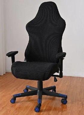 1 Set Stylish Nordic Gaming Chair Cover Soft Elasticity