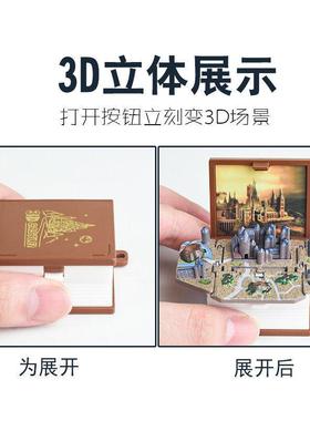 3D Folding Book Dinosaur World Mini Keychain Aircraft Carrie