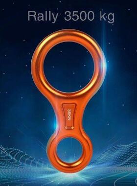 Descender Rappel Rings Outdoor Mountaineering Figure 8