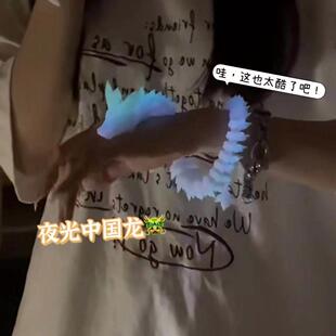 3d Printing Luminous Crystal Dragon Chinese Dragon Dragon Eg