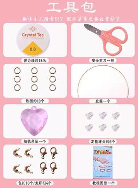 DIY Beads Set Bracelets Making Kit for Kids Girls Art Craft