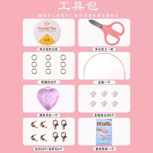 for Craft Set Art Girls Kids Kit Making Bracelets Beads DIY