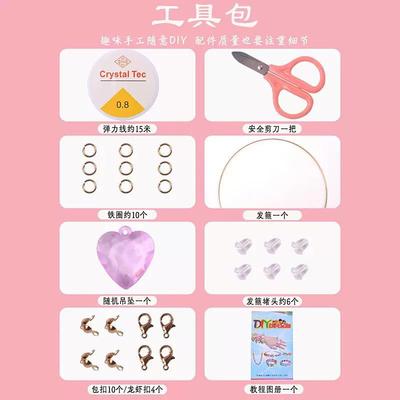 DIY Beads Set Bracelets Making Kit for Kids Girls Art Craft