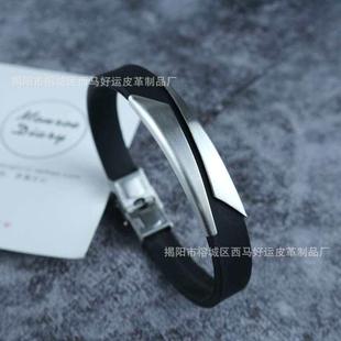 Genuine Silicone Leather Couple Men Stainless Brlet Steel