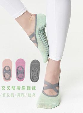 Non-Slip Yoga Socks with Grip for Pilates Ballet Gym/瑜伽袜
