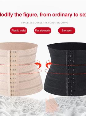 Slimming Corsets for Women Postpartum Sheath Lose Weight Bel