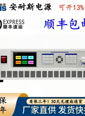 0-120V0-150A程控直流恒压电源15V5A可调电源直流电源1500V300A
