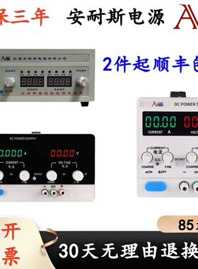 0-30V10A维修直流稳压电源60v5a15V20A可调开关电源100V3A150V2A