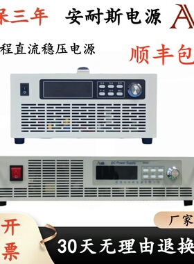 0-150V0-14A程控直流开关电源30V1A电絮凝污水处理电源400V10A300