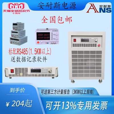 JP1550D可调直流稳压电源