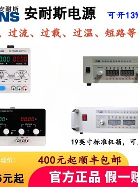 JP15100D可调直流稳压电源0-15V100A可调电源48V5000A硬铬电镀整