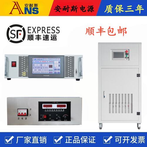 0-30V100A直流稳压电源