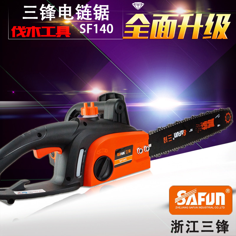 锯树机手持式浙江电链锯三锋220V