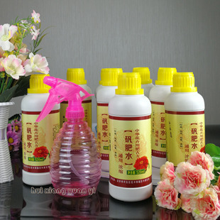 矾肥水植物营养液通用水培 栀子茉莉绿萝发财树花卉硫酸亚铁肥 包邮