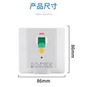 明装 卓控漏电保护开关32A40A空调热水器86型大功率专用220V家 正品