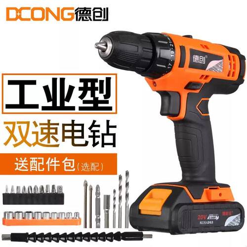 德创8612s锂电钻充电式手钻电动螺丝刀多功能双速12V16V20V手电钻