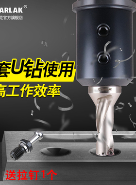 侧固式铣刀柄CNC数控加工中心BT30 40 50-SLA32高精度侧固U钻刀柄