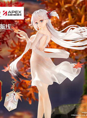 【APEX/碧蓝航线】鹬 散花舞鹤Ver. 1/7 比例手办 官方周边 全款