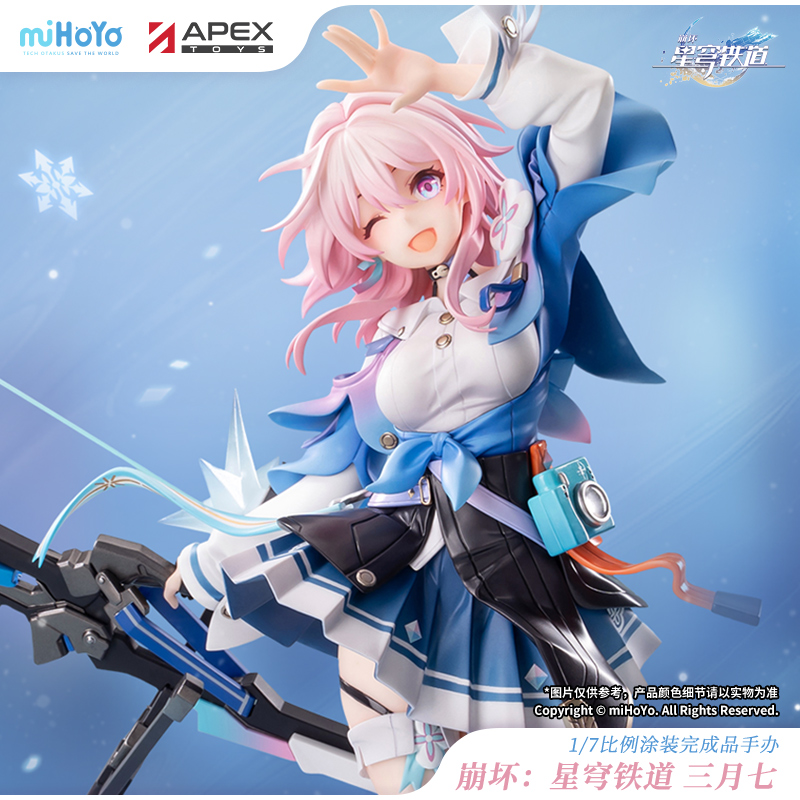 崩坏星穹铁道三月七1/7手办