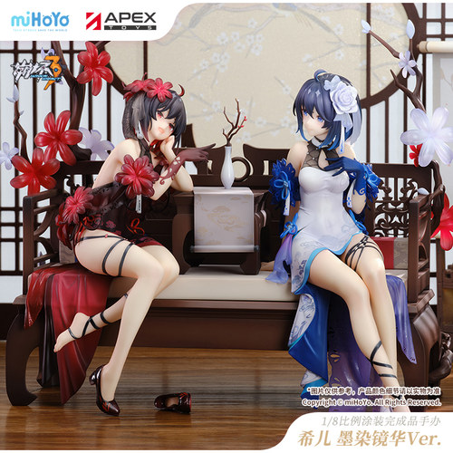 【APEX/米哈游】崩坏3 希儿·墨染镜华ver.1/8手办 周边 miHoYo
