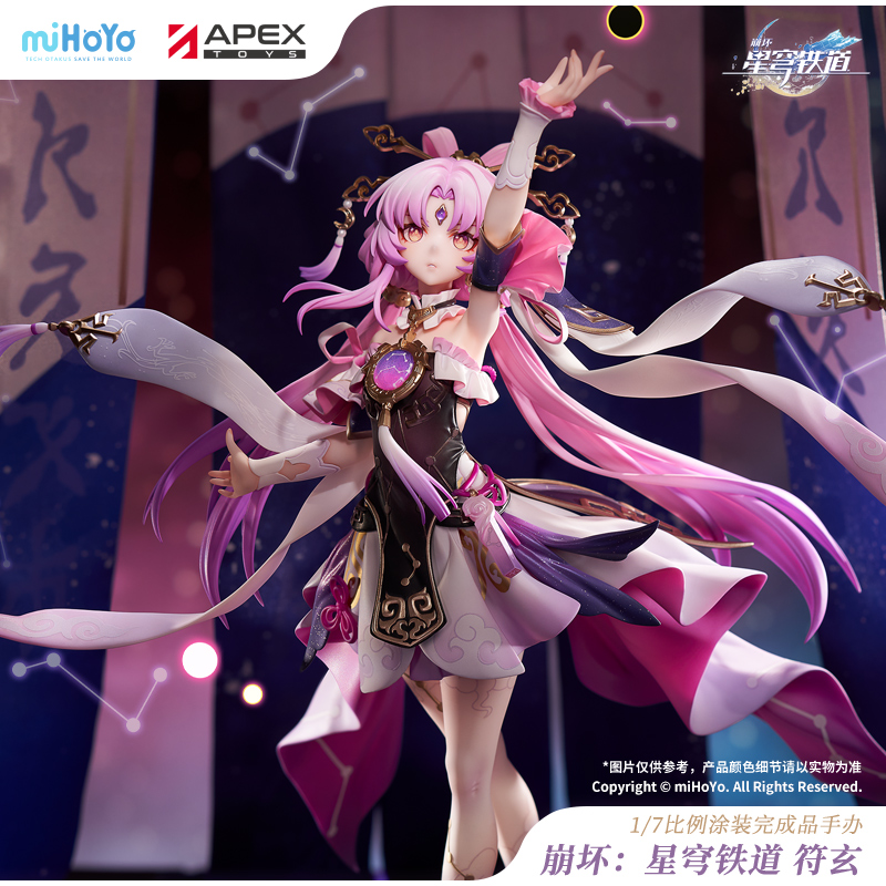 崩坏星穹铁道符玄1/7手办现货