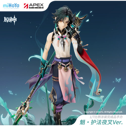 原神魈·护法夜叉Ver.手办