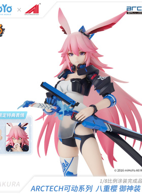 【APEX/米哈游】崩坏3 八重樱 御神装·勿忘 1/8可动手办 miHoYo