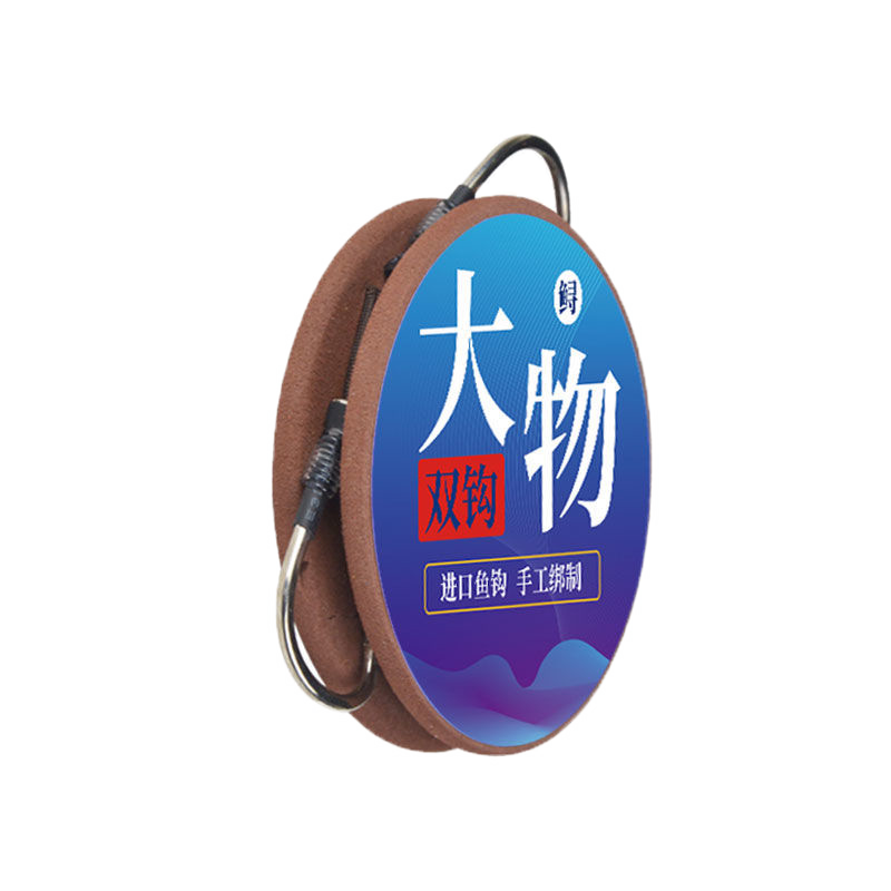 大物子线绑好双钩成品超强拉力