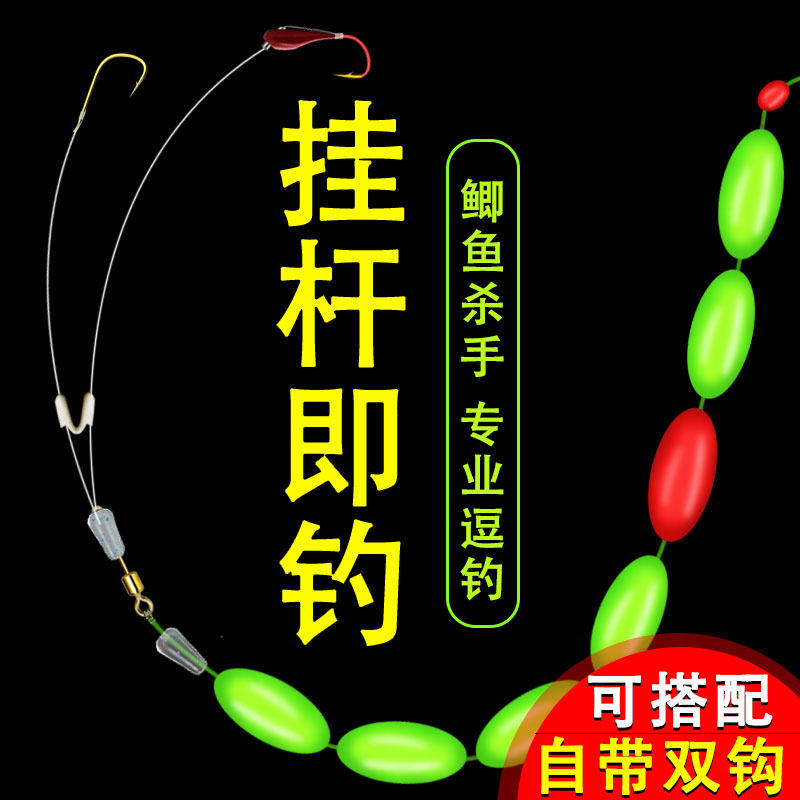 朝天钩双钩成品七星漂线组套装全套钓鱼线主线正品强拉力7星浮漂,户外/登山/野营/旅行用品,线组,淘宝优惠券,粉丝福利购,淘宝优惠卷