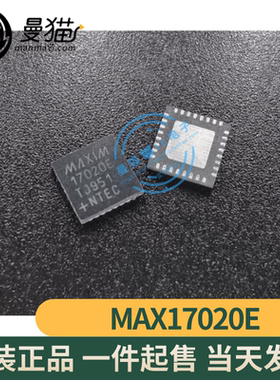 MAX17020E MAX1992E MAX8744E MAX8743 MAX1993E QFN 全新原装