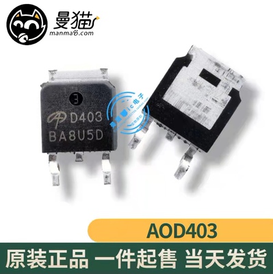 D403D404手机电脑笔记本IC芯片