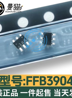 FFB3904 印丝1AA 1AC 1A* SOT363 三极管 全新原装 一个起售