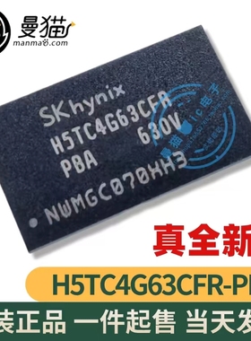 H5TC4G63CFR-PBA H5TC4G63CFR-N0C NOC SKHYNIX BGA-96 全新原装