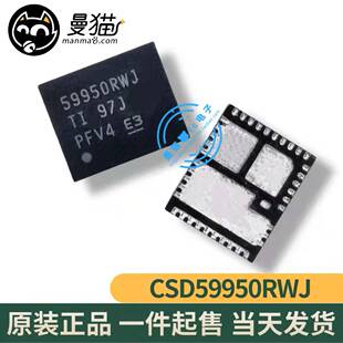 CSD95481RWJ 95481RWJ CSD59950RWJ 59950RWJ 95480RWJ 全新原装