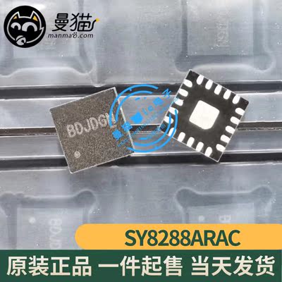 BDJ开头电脑笔记本IC芯片电子IC