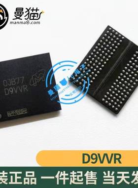 MT51J256M32HF-80:B 丝印 D9VVR BGA 全新原装 一个起拍 可直拍