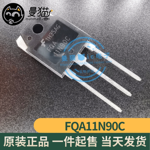 FQA11N90C手机电脑笔记本维修IC