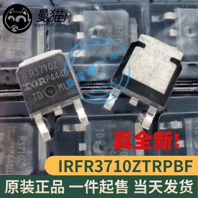FR3710Z手机电脑笔记本IC芯片