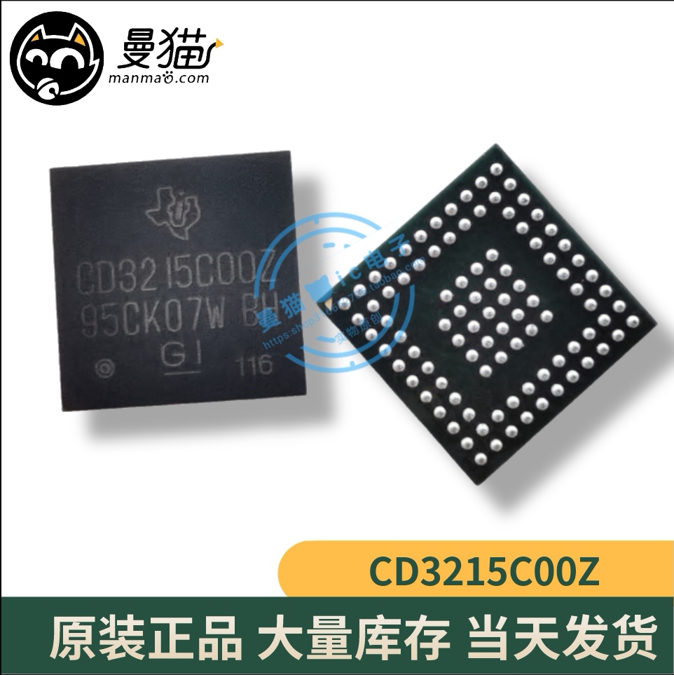 真全新！U3100 CD3215C00Z CD3215C00 CD3215COO CD3215B01 全新 电子元器件市场 芯片 原图主图